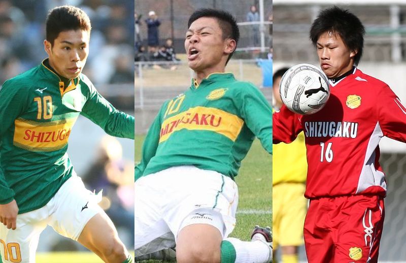 サッカー　高校　静岡学園　ジャージ　短パン　大学　選抜　日本代表　サッカー部