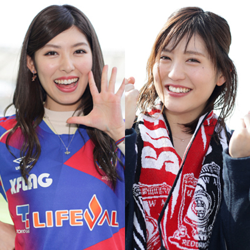 Fc東京 浦和レッズ戦の 美女サポーター を一挙紹介 サッカーダイジェストweb