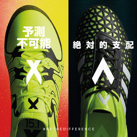 エイバル 武藤嘉紀着用 adidas X 15.1 9F7sL-m84643182073 サイン入り